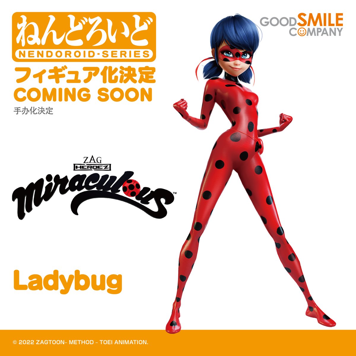 Nendoroid Miraculous: Tales of Ladybug & Cat Noir Ladybug