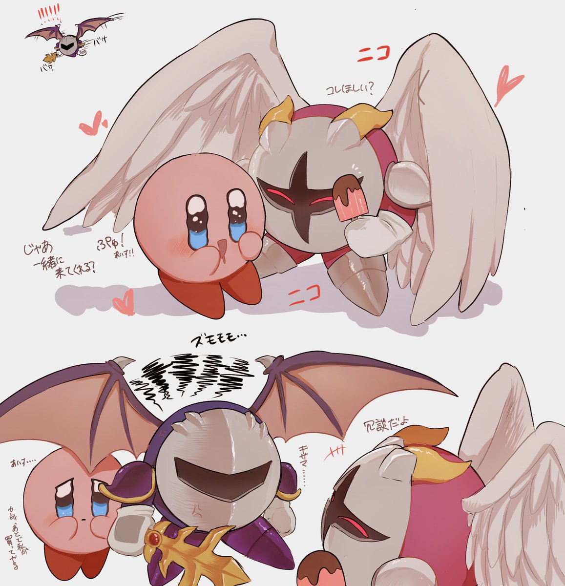 ギャラカビ風のrkgk