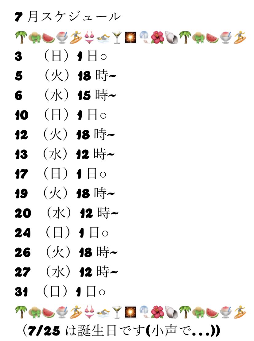 藤田 しおり レンタル彼女プチカノ関西 Shiori Fujita Twitter