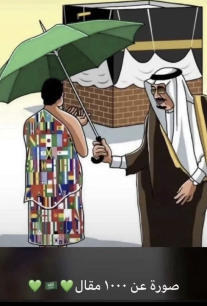 حمود الحمدان tweet media