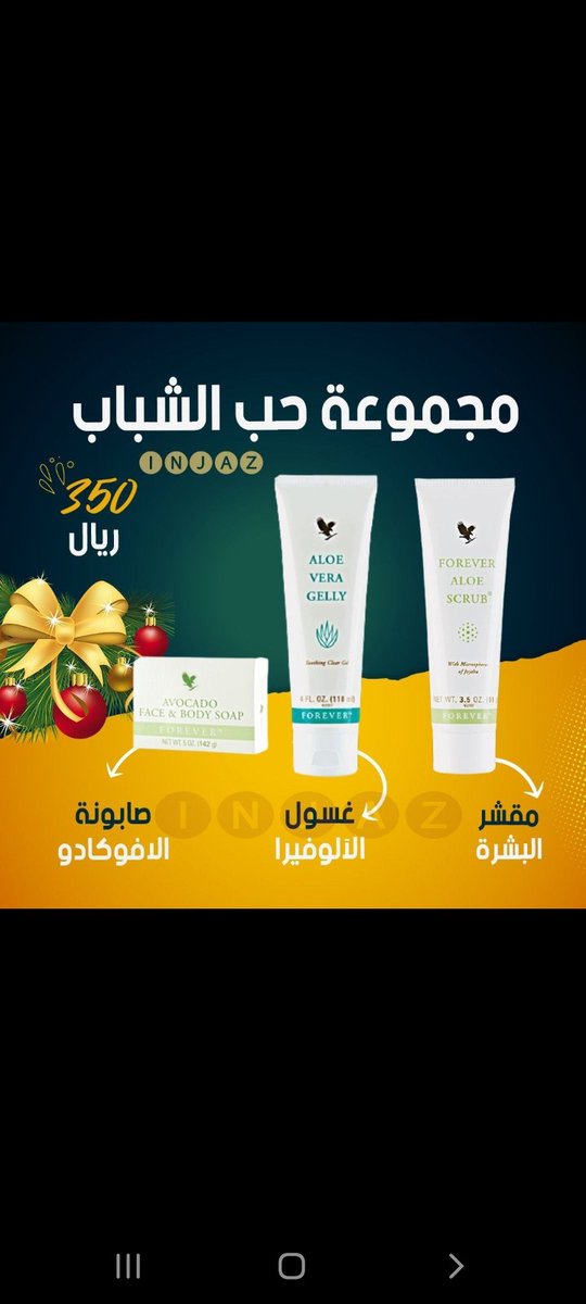 RnaJrmy tweet picture