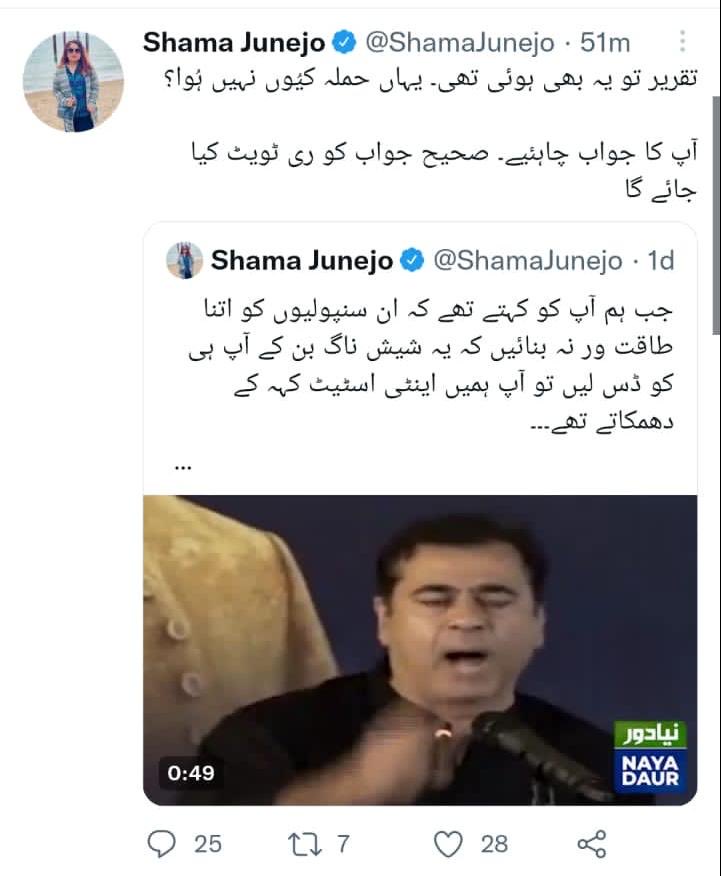 Imran Riaz Khan tweet media