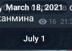 sunverox's tweet photo. никто:
я: запостила что-то в тг спустя больше чем год https://t.co/Yo6PGANUMH