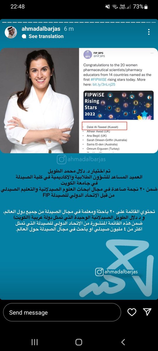 Haya Khazal tweet media