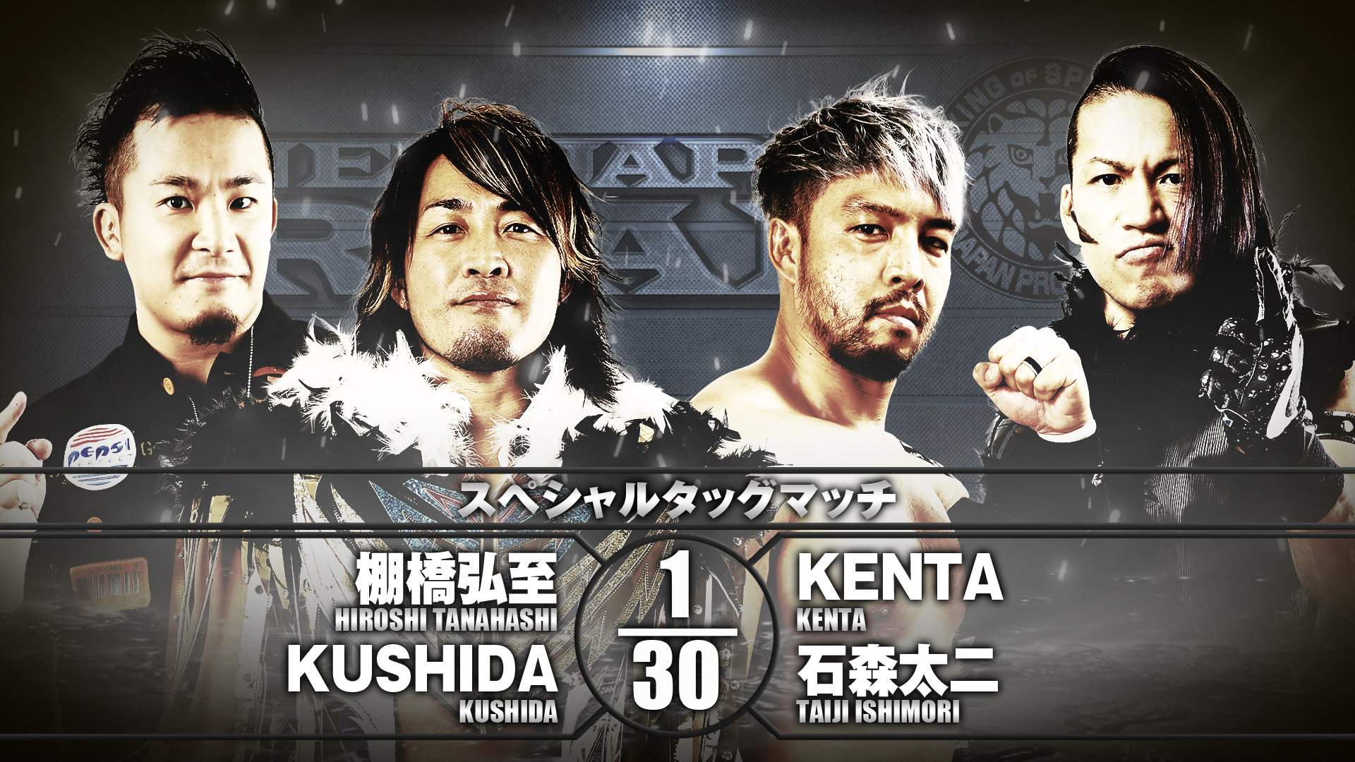 新日本プロレスリング株式会社 あと2日 7 4 月 18 30 後楽園ホール大会 メインは 棚橋 Kushida Vs Kenta 石森 セミは オカダ 石井 ゼイン 田口 ワト Vs L I J チケットは好評発売中 各プレイガイドで当日19時30分まで販売 新日本プロレスリング株式会社 あと2日 7 4 月 18 30 後楽園ホール大会 メインは 棚橋 Kushida Vs Kenta 石森 セミは オカダ 石井 ゼイン 田口 ワト Vs L I J チケットは好評発売中 各プレイガイドで当日19時30分まで販売