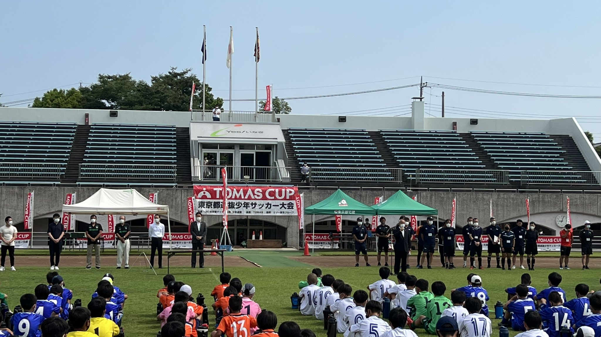 東京都少年サッカー連盟 Tomas カップ 第38回 東京都選抜6年生サッカー大会 開会式 T Co Abtbmsgnoj Twitter