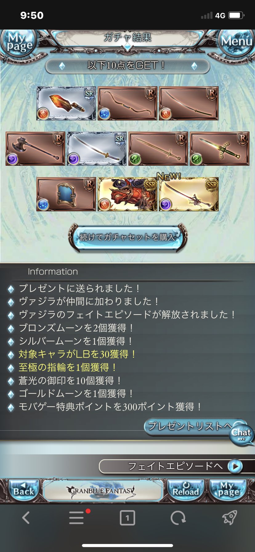 水着ヴァジラ Twitter Search Twitter