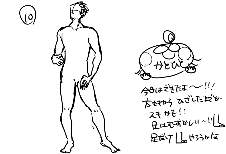 25日目!!!
今日は一日線画パーティー!がんばれ~~~!
#GESDRAWParty #025
#かとひとのジェスドロ
#仲間とジェスドロやったる会