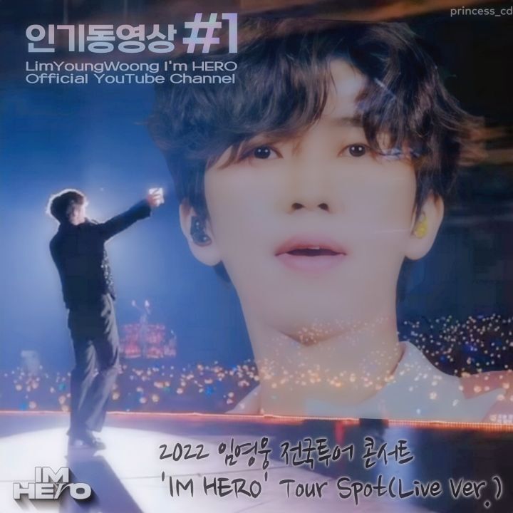 nN6pF30JJThyEDD's tweet photo. 임영웅콘서트🥁[IM HERO]Tour Spot(Live Ver.)
📣인기급상승동영상1위🎊현,히어로는 대전콘중😍

#임영웅 #limyoungwoong
#임영웅2022전국투어콘서트
#임영웅다시만날수있을까
#임영웅세대통합아이콘_영웅시대

#임영웅유튜브_IMHEROTourSpot_인동1위
📸 출처: 임영웅유튜브
📸 편집: princess_cd https://t.co/XrWCKURJSs