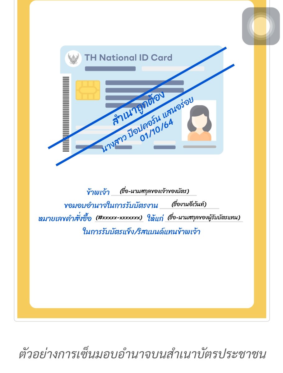 🆔️ฮันบิน นูน่ารักนู๋นะ🐥 tweet media