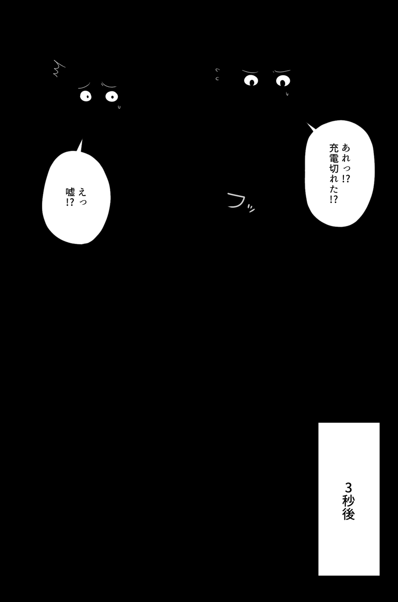 大吉山に登る久美子と麗奈
#響けユーフォニアム 
#anime_eupho 