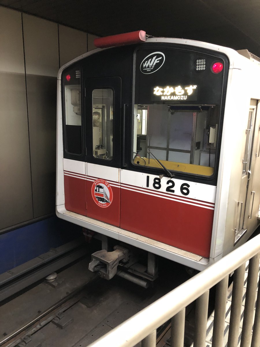 Princess_Liner's tweet photo. さて本日はこちら💁♂️
大阪メトロ御堂筋線 10A系😊
もうすぐ引退😭
さよならヘッドマークは今日までとのこと😢
今日の1126Fは05運用のようです😊
#大阪メトロ #10系 #10A系 #1126F #さよなら #引退 #05運行 https://t.co/5yRTdiG2Gg