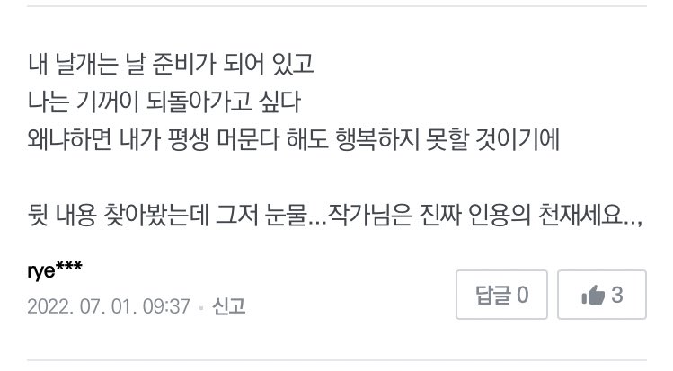 나 또 눈물 펑펑 흘림ㅠㅠㅠㅠㅠㅠㅠㅠㅠㅠㅠㅠㅠㅠㅠㅠㅠㅠㅠㅠㅠㅠㅠㅠㅠㅠㅠㅠㅠㅠㅠㅠㅠㅠㅠㅠㅠㅠㅠㅠㅠㅠㅠㅠㅠㅠㅠㅠㅠㅠㅠㅠㅠㅠㅠㅠㅠㅠㅠㅠㅠ