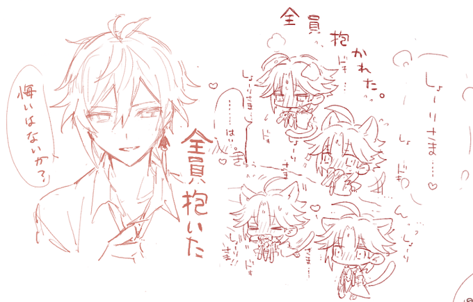 ※鍾魈
🔶練習付き合ってくれた～～ありがとう;;
(ねぎさん→👹) 