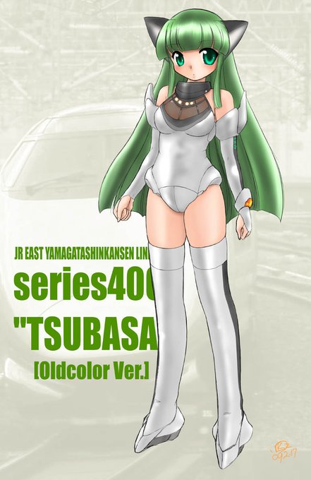 おはようございます。山形新幹線が開業30周年だったようで400系ちゃん再掲。
#鉄道擬人化 