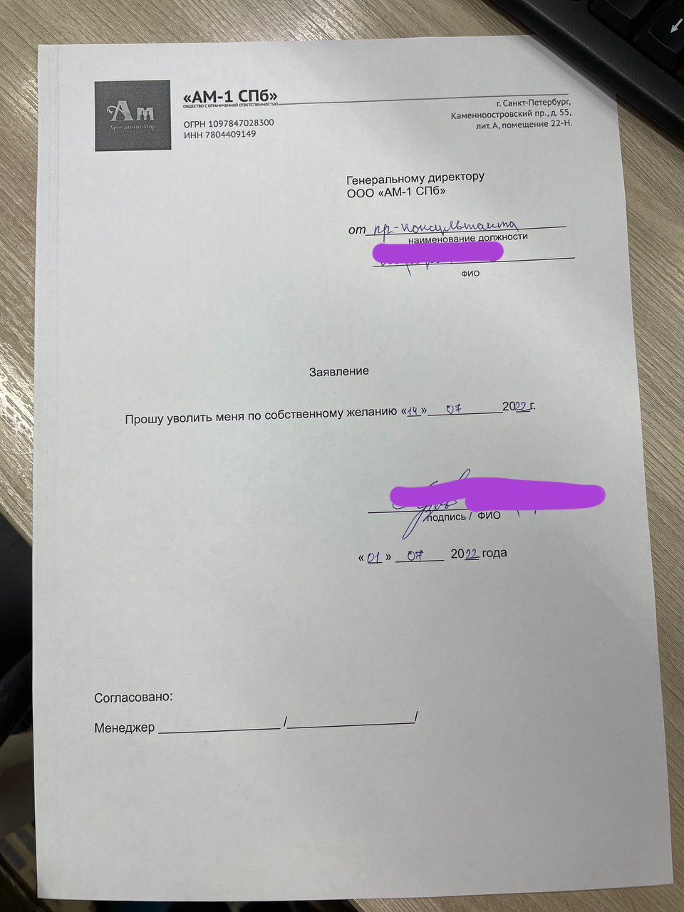 Я написал заявление,кстати... Трасса,встречай... https://t.co/4lIMLAPWTg
