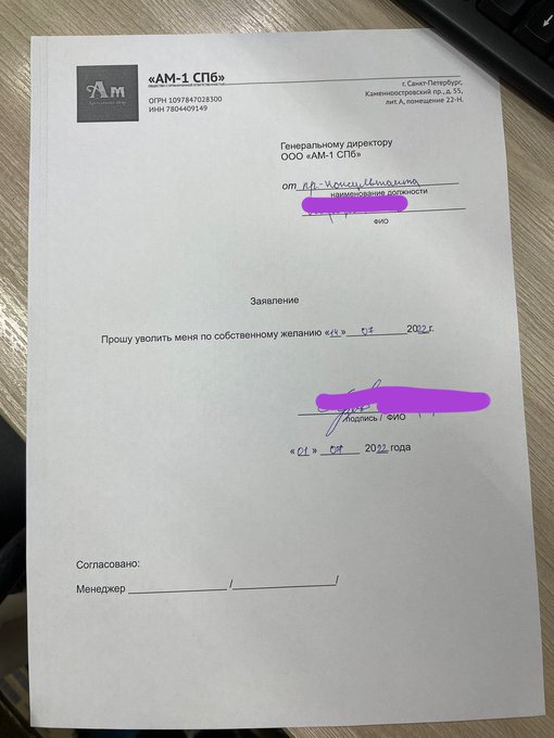 Я написал заявление,кстати... Трасса,встречай... https://t.co/4lIMLAPWTg