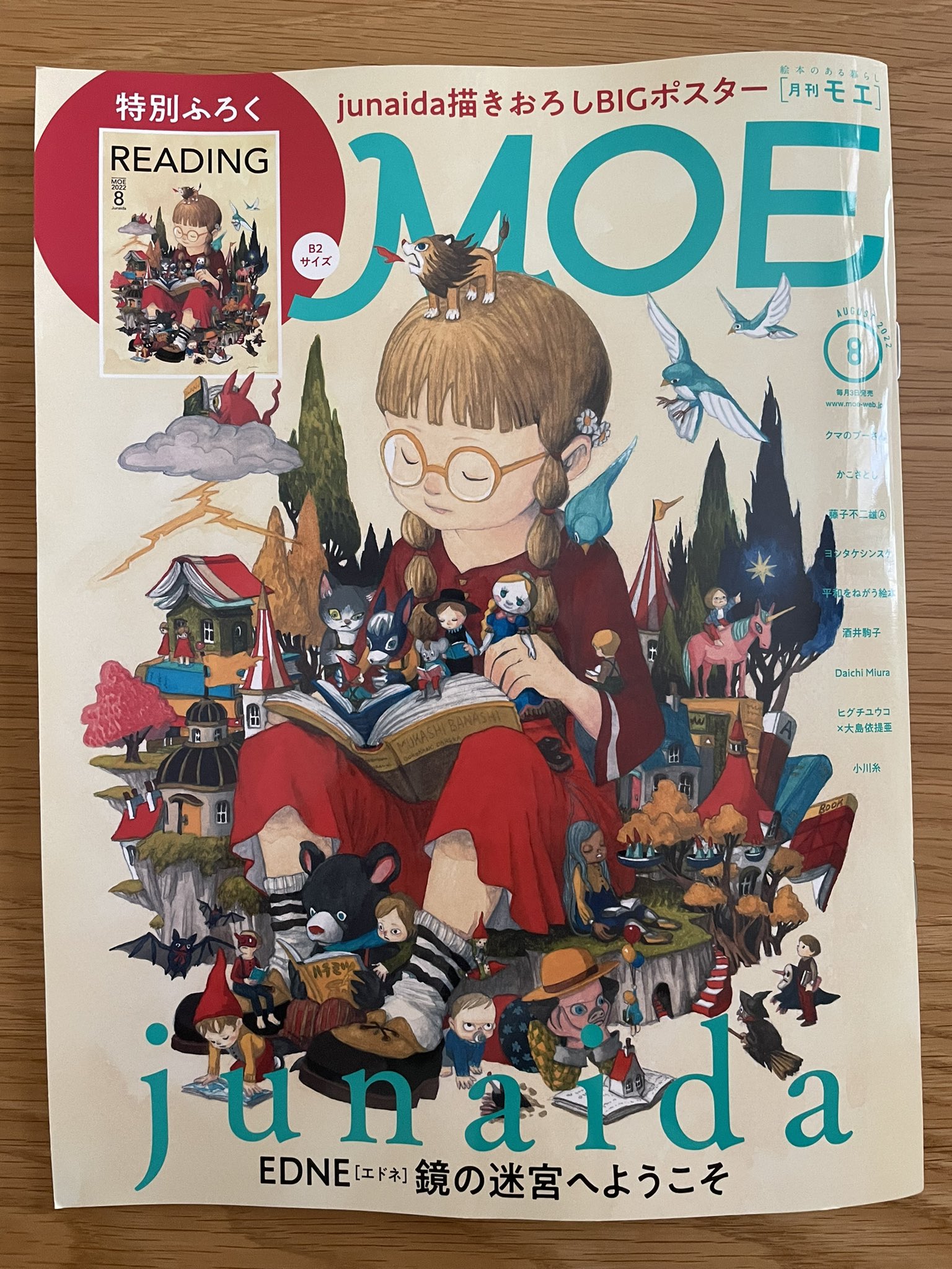 のびろべえ Nobirobe Twitter