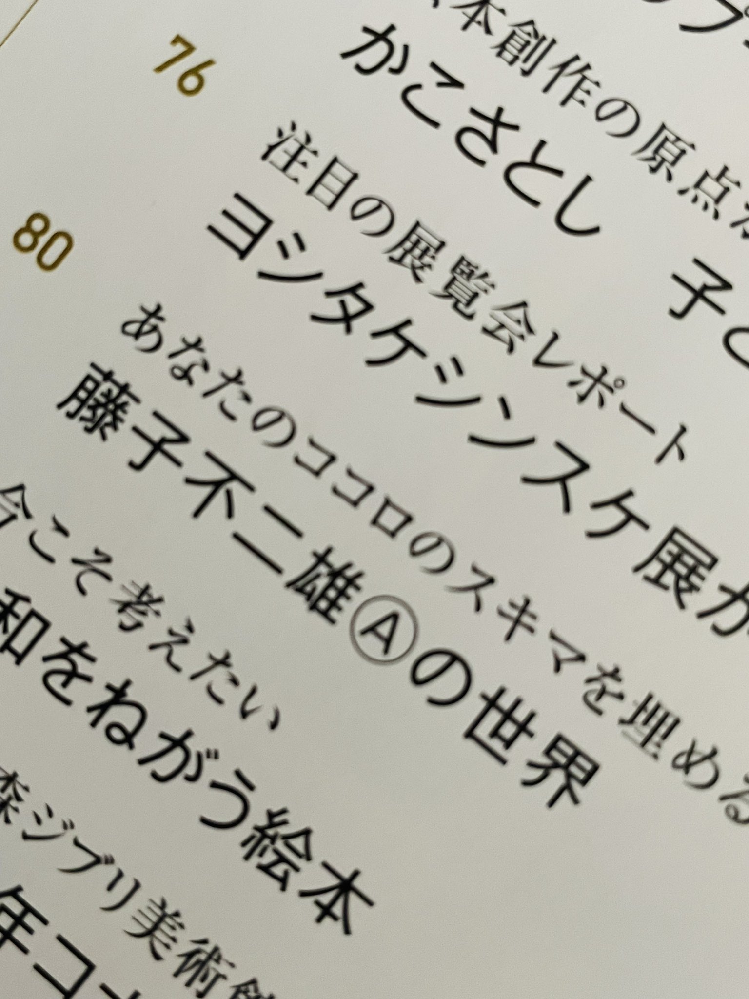のびろべえ Nobirobe Twitter