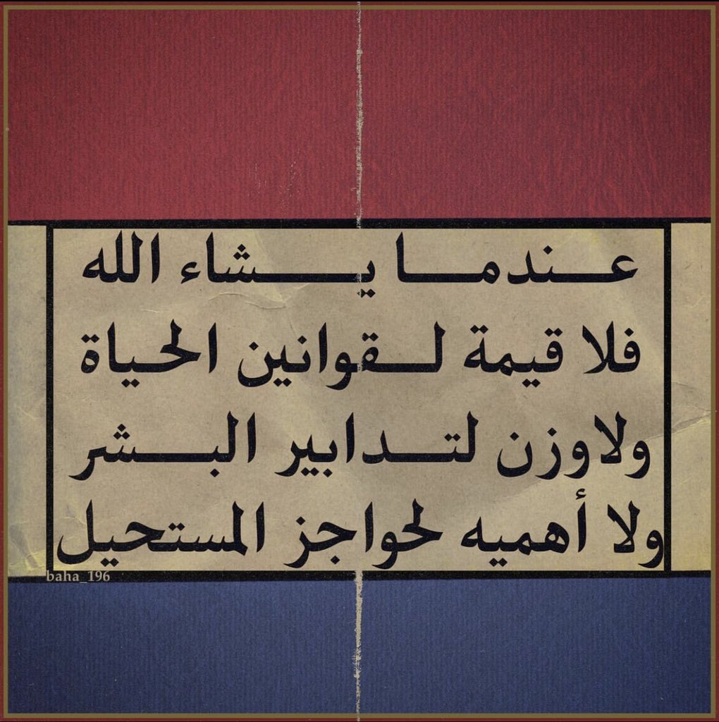 اطمئِن ..