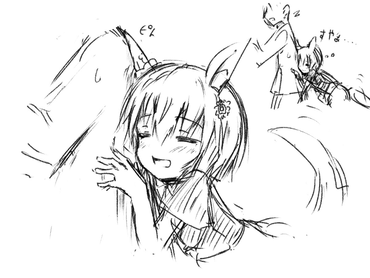 ひっつくセイちゃん。
#ウマ娘 