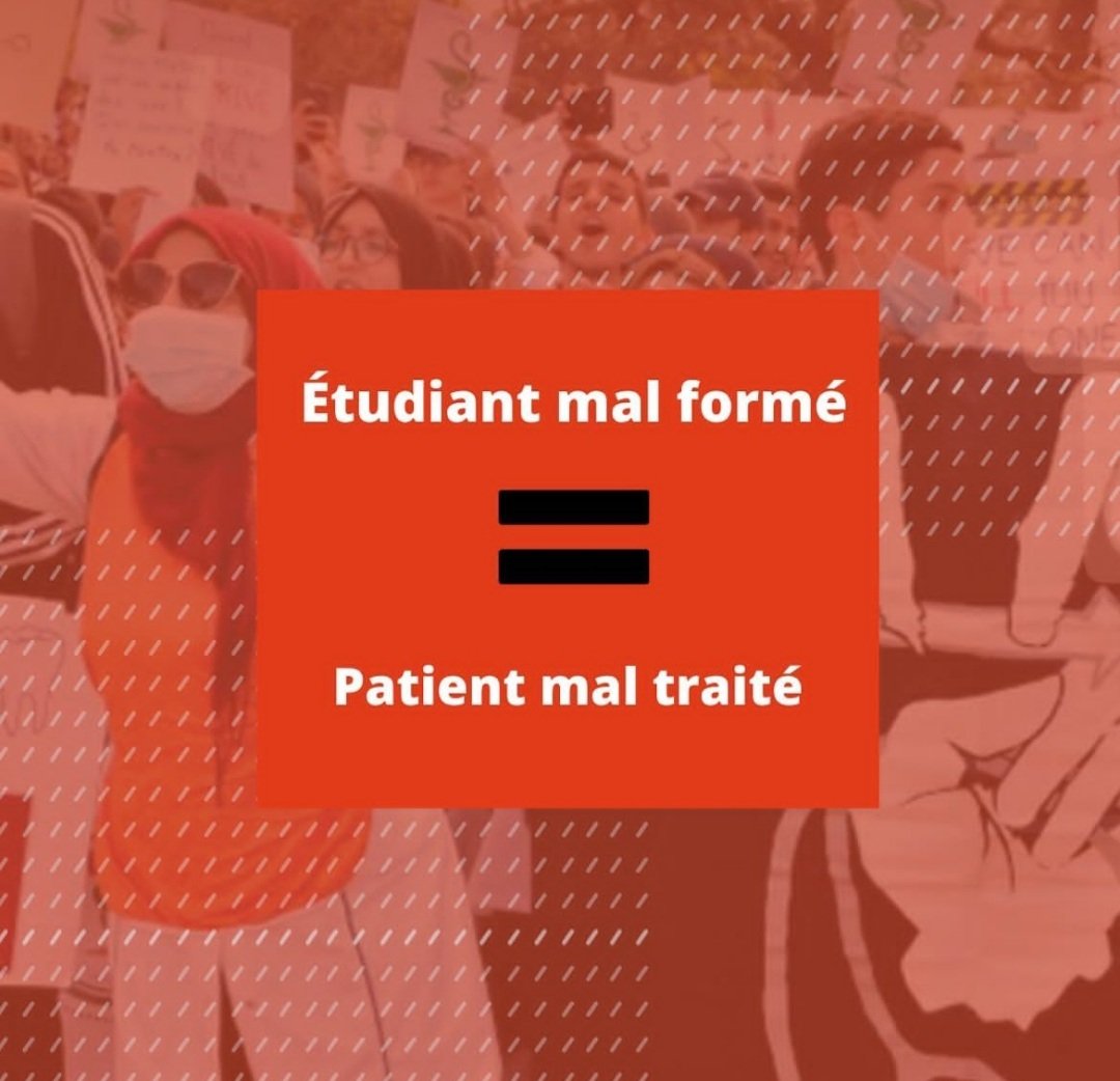 #جودة_تكوين_الطب_و_الصيدلة_و_طب_الأسنان_خط_أحمر