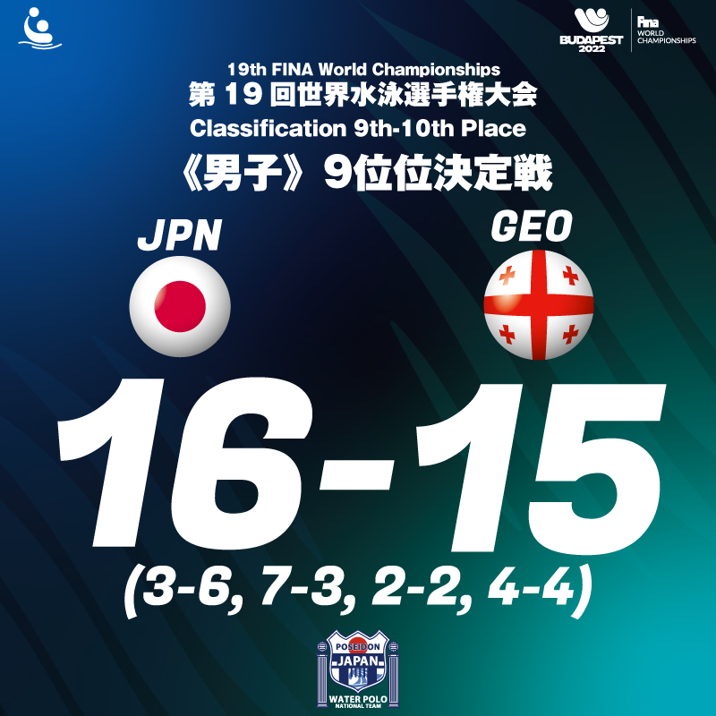 Poseidon Japan Poseidonjapanwp Twitter