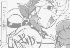 <a href="/StarsAndTackles/">❪ 🇺🇸 ⋆ Rᴏʏ Bʀᴏᴍᴡᴇʟʟ ❫</a> @PsychoProgeny — Roy was thrown before fully regarding the ever-dangerous, worryingly mysterious Ed! But even if he was frightening, she couldn't back down now; she couldn't let Roy's sacrifice be in vain!

❝I won't let you get away with messing with him!❞

—;✦ #METROMAYHEM!