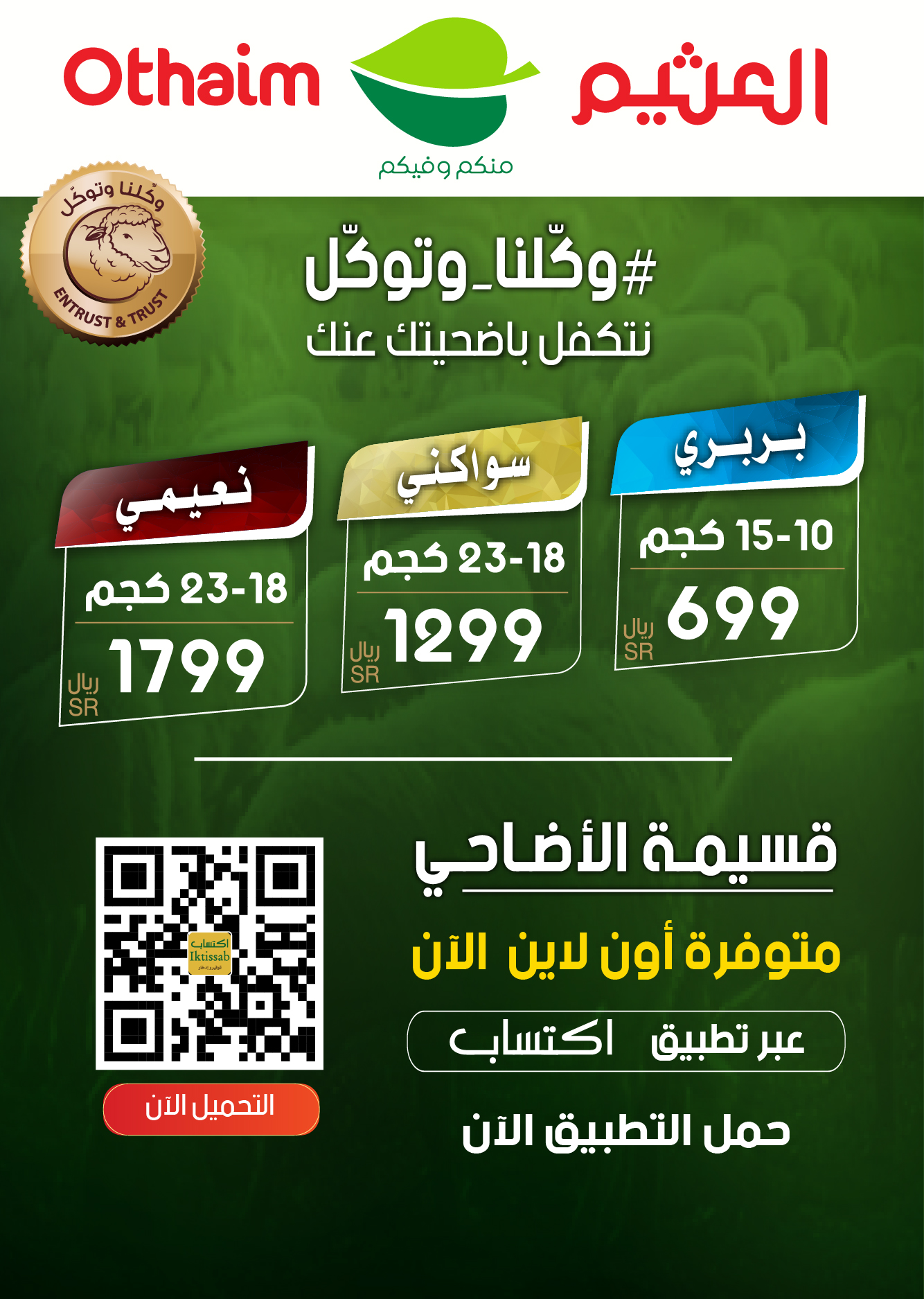 الصورة