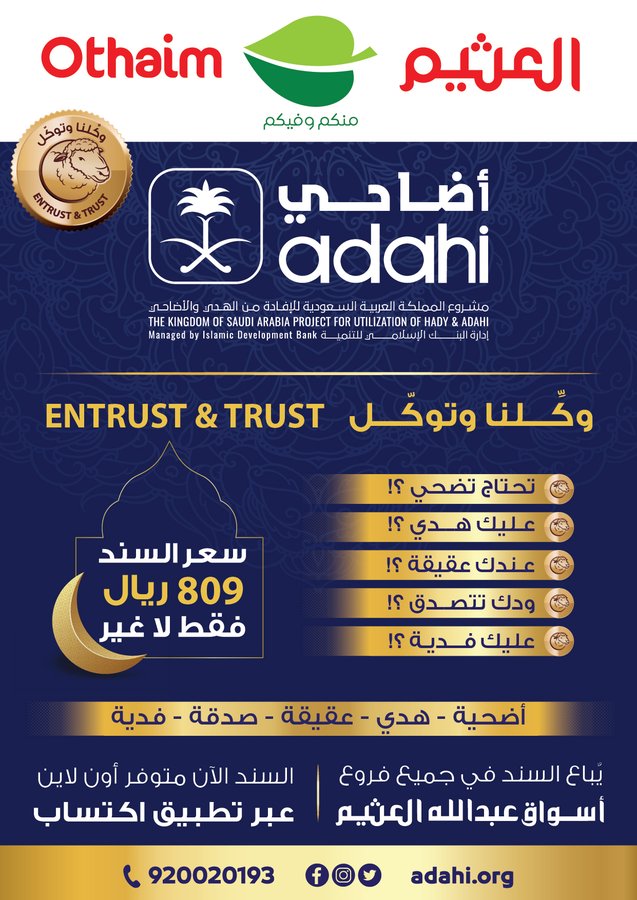 الصورة