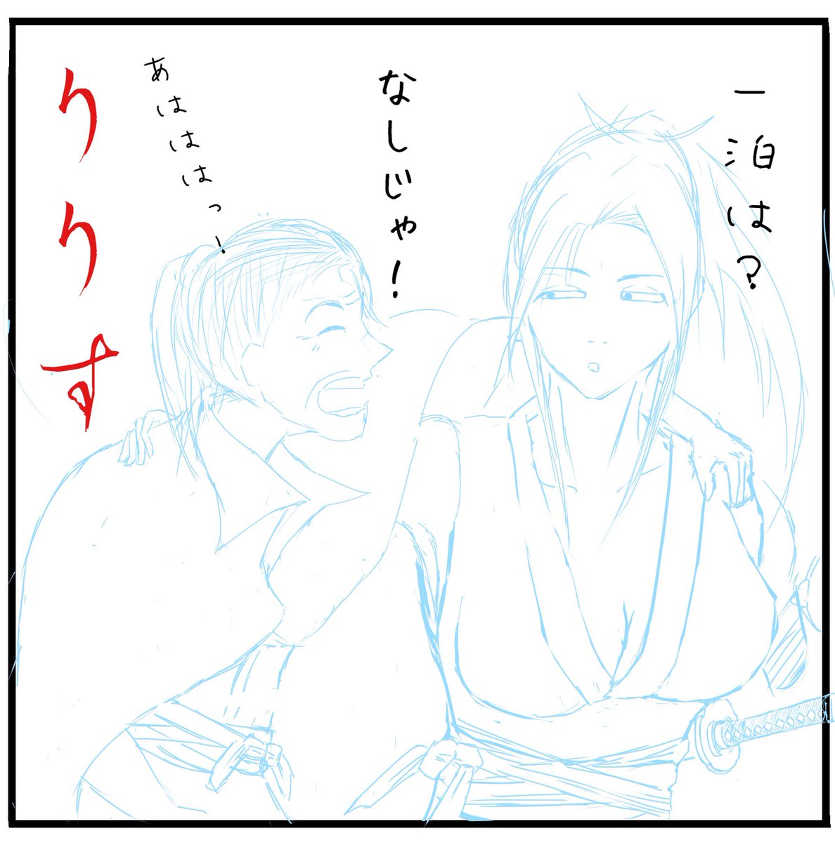 おはようございます👨‍🍳  漫画『りりす』 今日は現地散策 岐阜県は郡上八幡城🏯  第1話脱稿のご褒美ということで一泊を予定していましたが、『なし』になりました👼てな訳で終電日帰り🥷  第2話ネームも進行中 水分補給しながら今日は結構歩く予定🌻 皆さんも体調管理に気をつけてお過ごしください👨‍🍳🥤