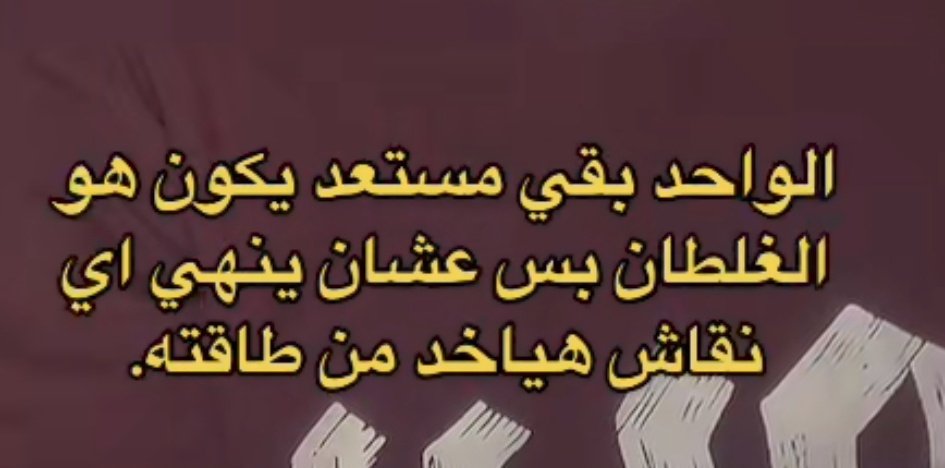 حقيقه والله.