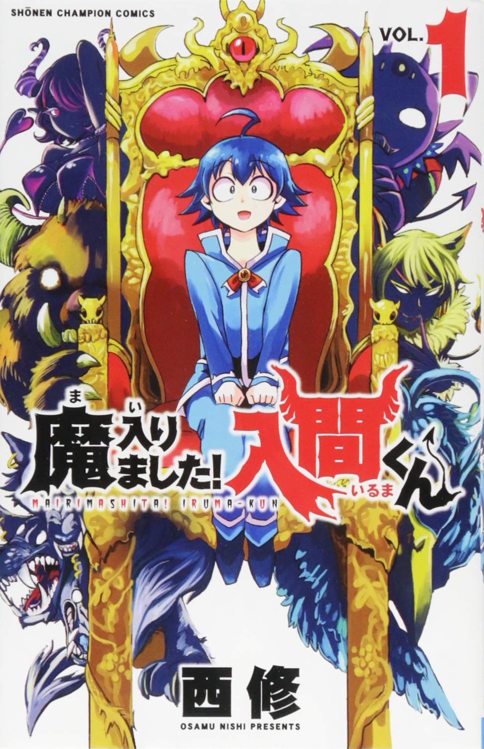 welcome to demon school iruma kun manga volume one cover