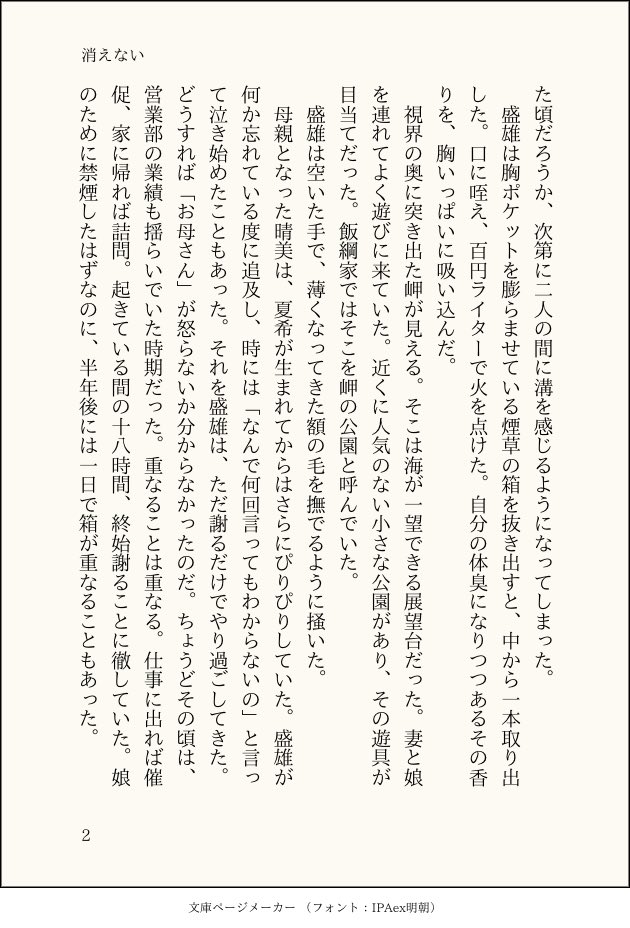珪素💫MIRA NOTE tweet media