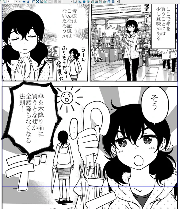 楽園今号のぱらのまは和歌山方面に向かっております 