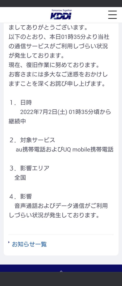 ぴかり Pikari Question Twitter