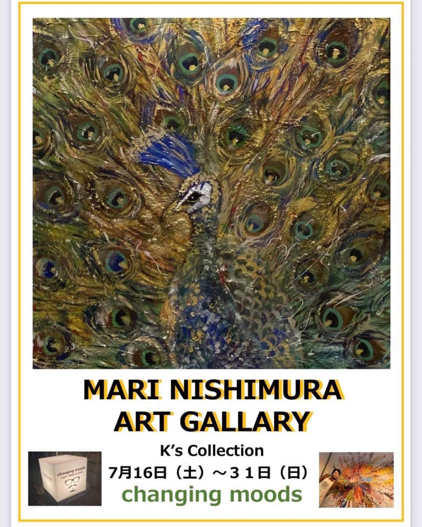 西村麻里 初期龍+オマケ