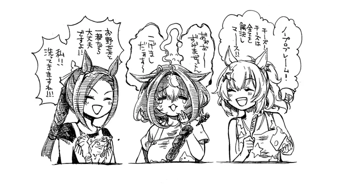 昨日のスペースのネタ 