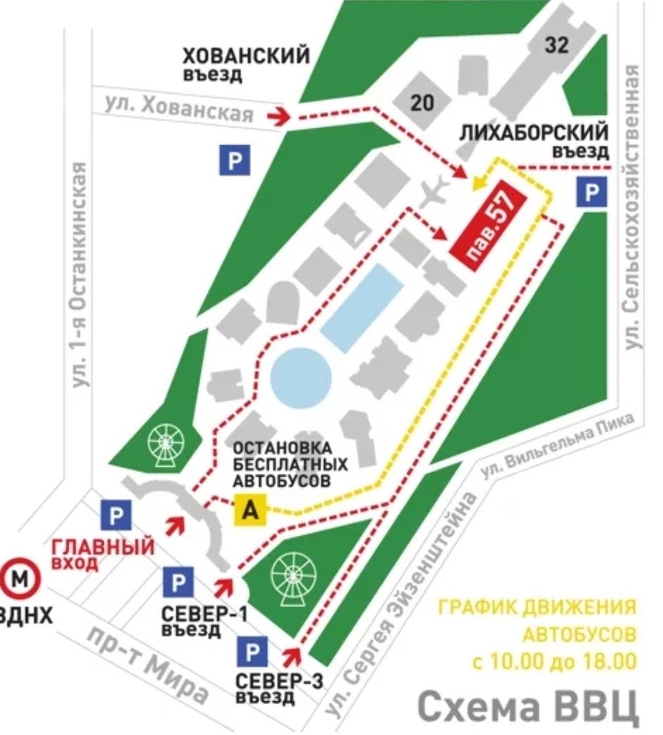 парковки у вднх бесплатные на карте