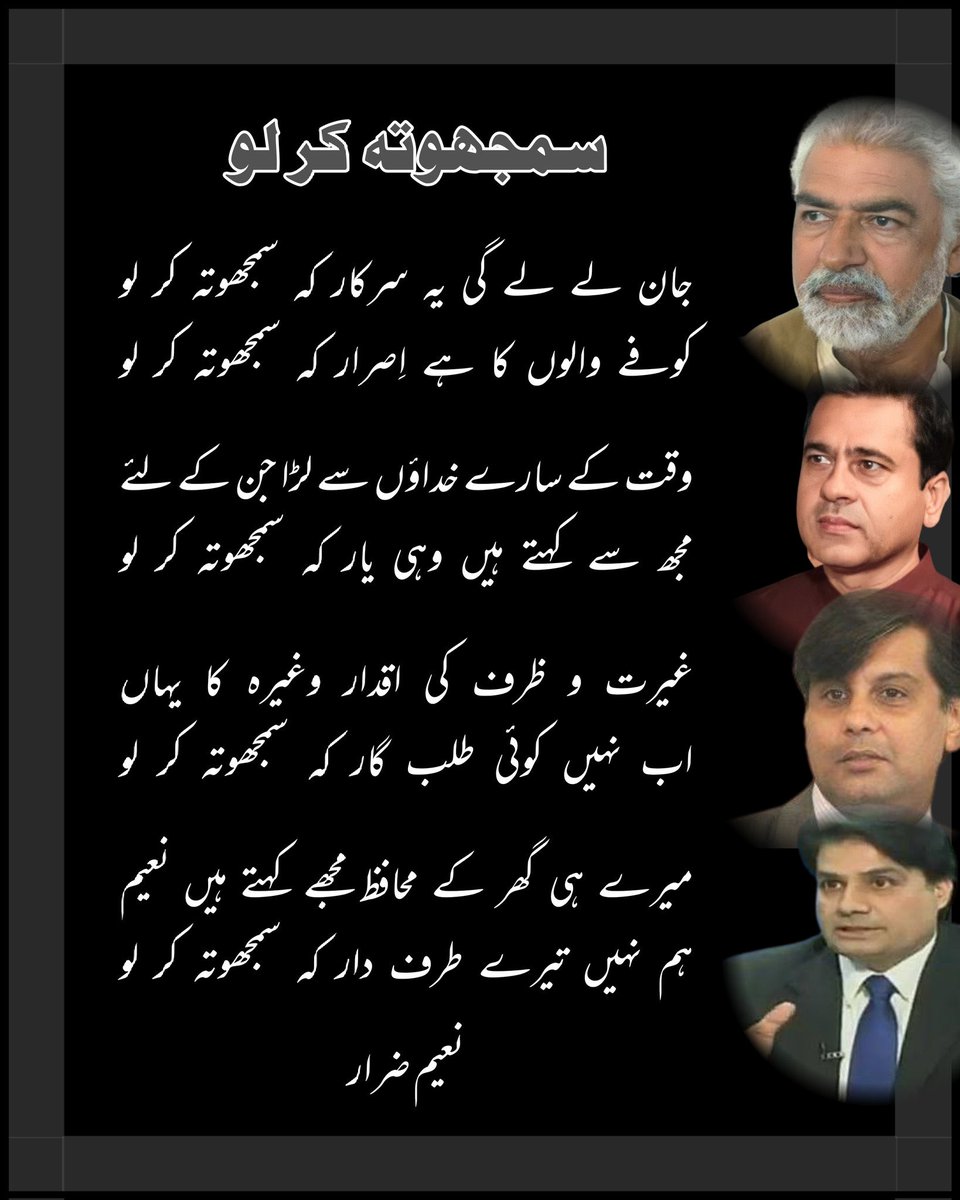 Imran Riaz Khan tweet media