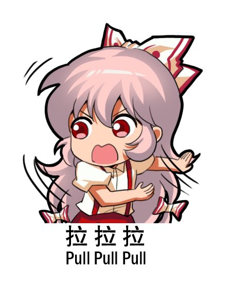 fujiwara no mokou 1girl solo long hair red eyes chinese text suspenders white background  illustration images