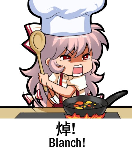 「1girl chef hat」 illustration images(Latest)｜5pages