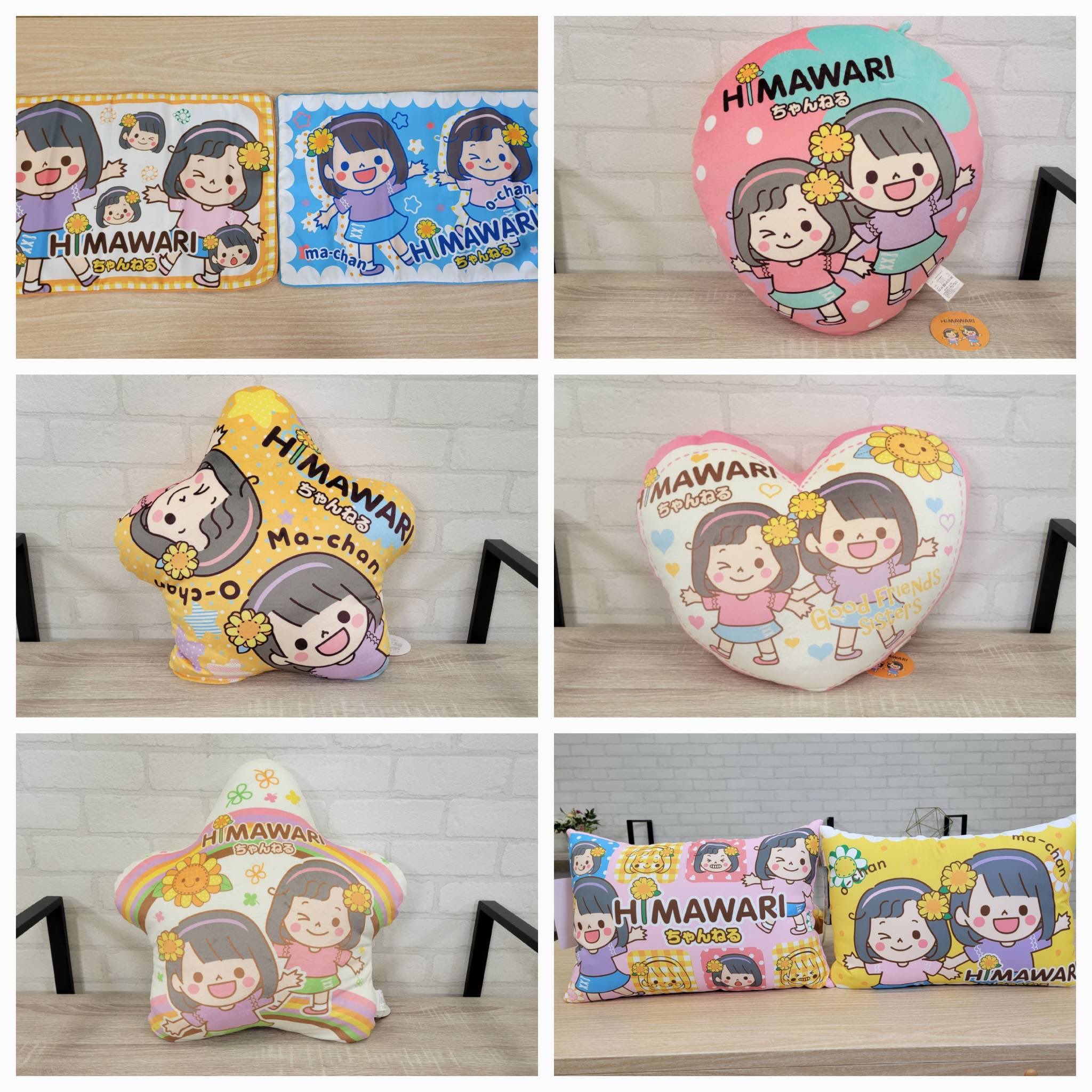 ドンキ『HIMAWARIちゃんねる』コラボ！最新の発売日・種類