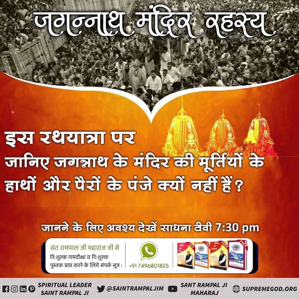 Meenakshi Sahu tweet media