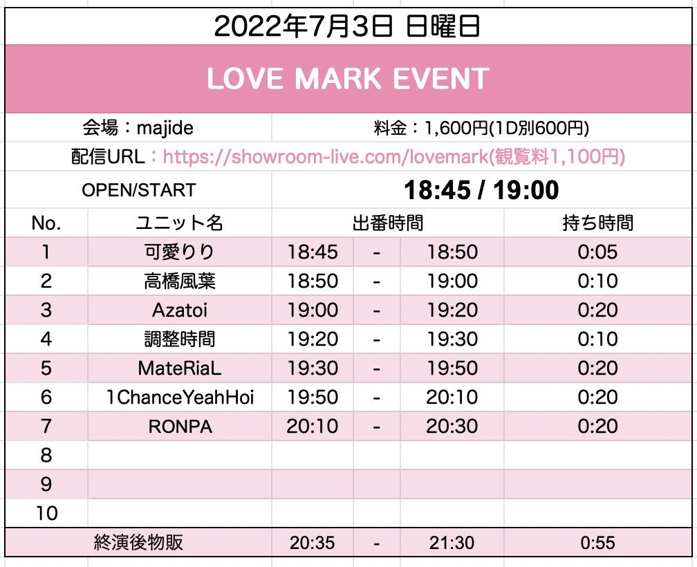 onechan_spiral's tweet photo. 今週のライブです！ 

2022.7.2(Sat)📌majide
1️⃣：19時20分〜19時45分 

2022.7.3(Sun)📌majide
1️⃣：19時50分〜20時10分 https://t.co/RmVNCOQoP8