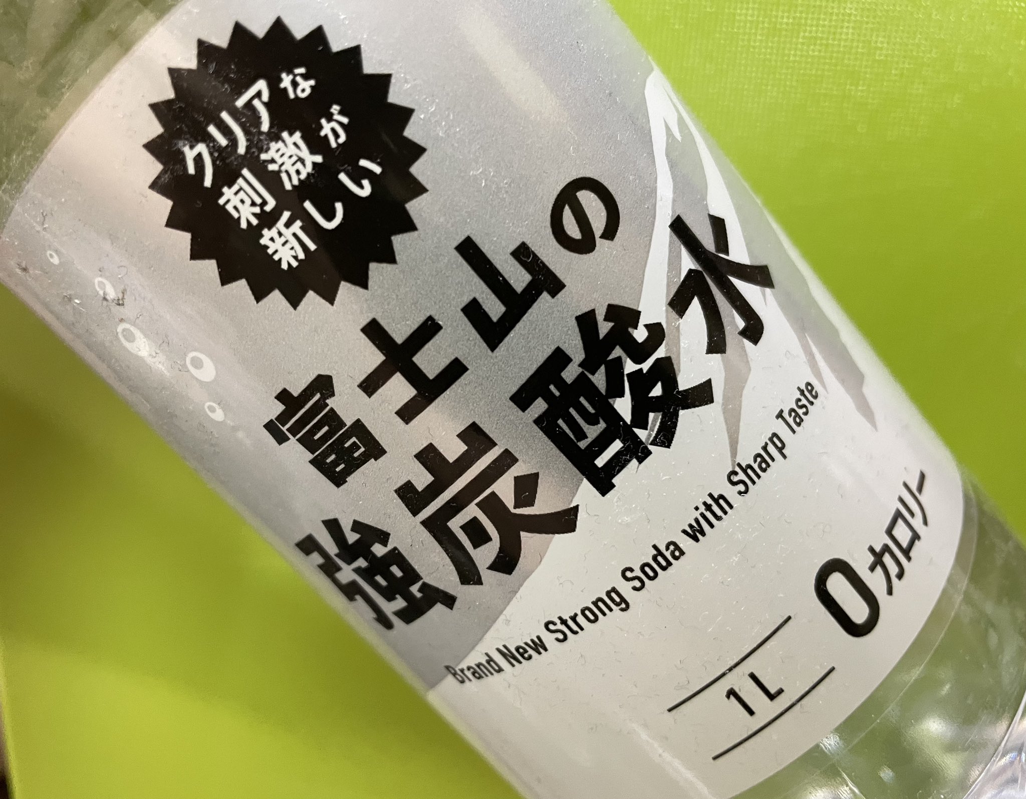 Rn シャッポ 爺 運転しながら聴いてましたよー ハイボールのお供に強炭酸 頭の中は酒でシュワシュワです パーキー T Co Kosmofl4hc Twitter