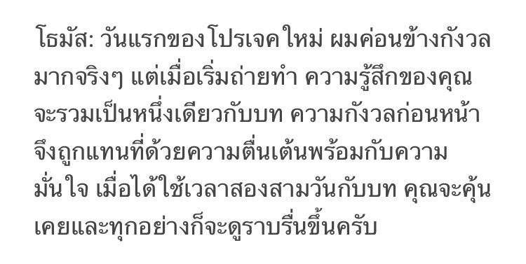 Thomas B.Sangster tweet media