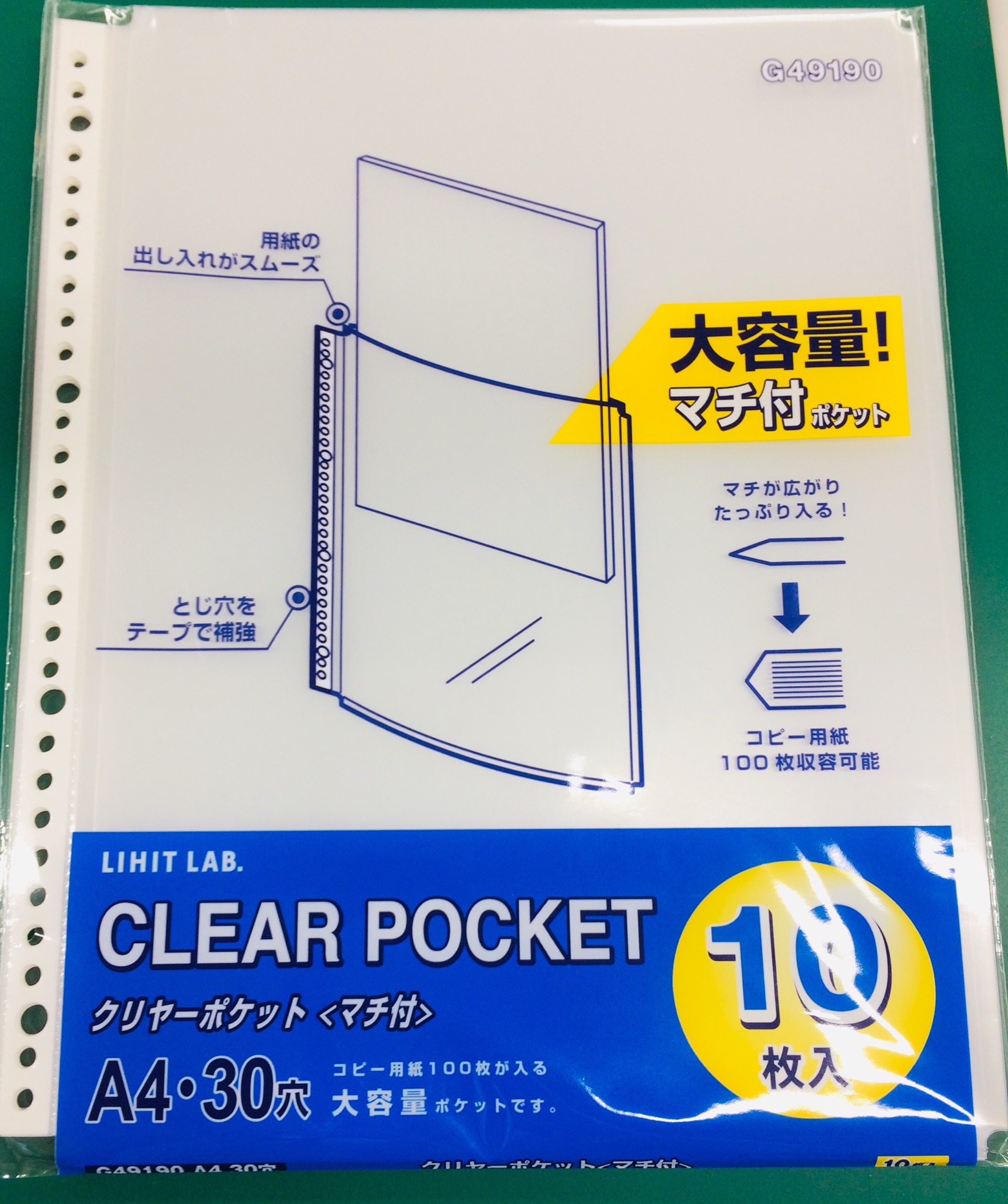 リヒトラブ クリヤーポケット 4ポケット G49150 