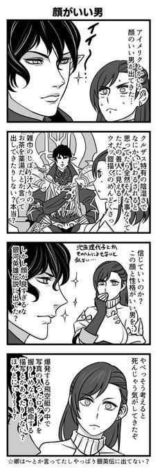 懸念 