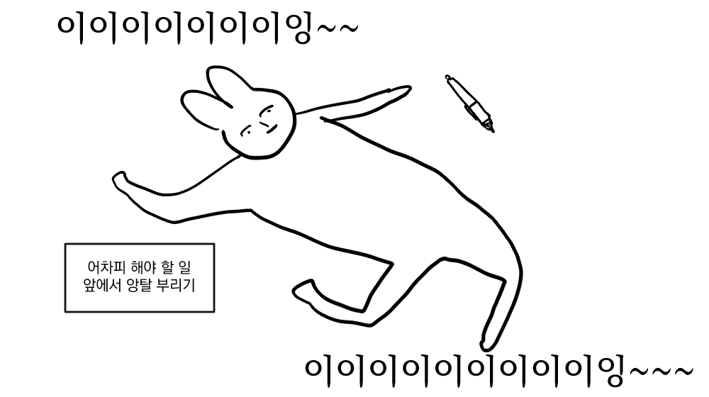 333X666X's tweet photo. 이이이이이잉~~~ https://t.co/LvZZnXASu4